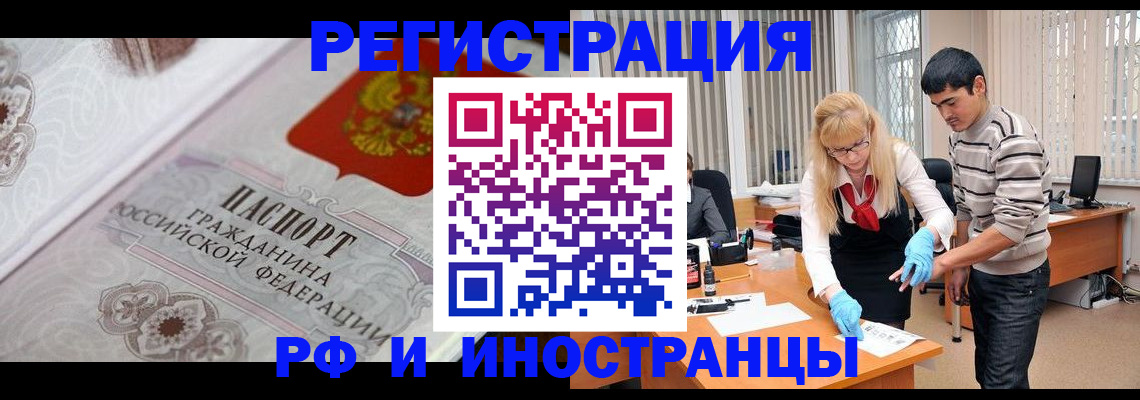 регистрация для школы в Пестово